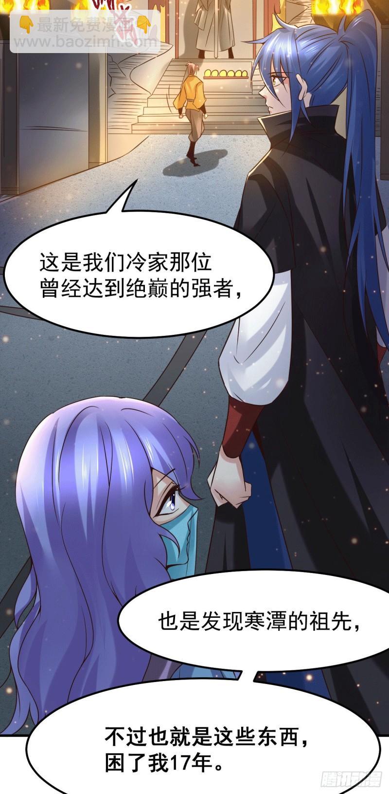 第87话 命悬一线5