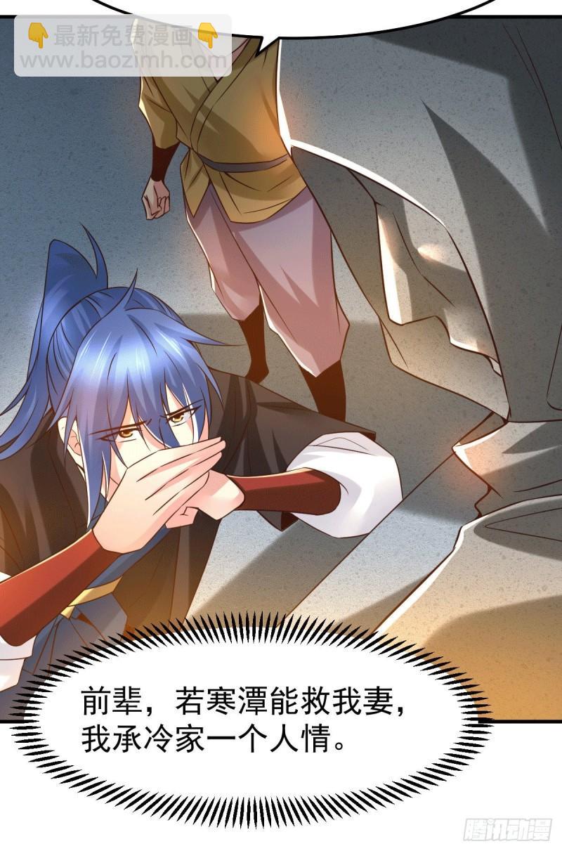 第87话 命悬一线6