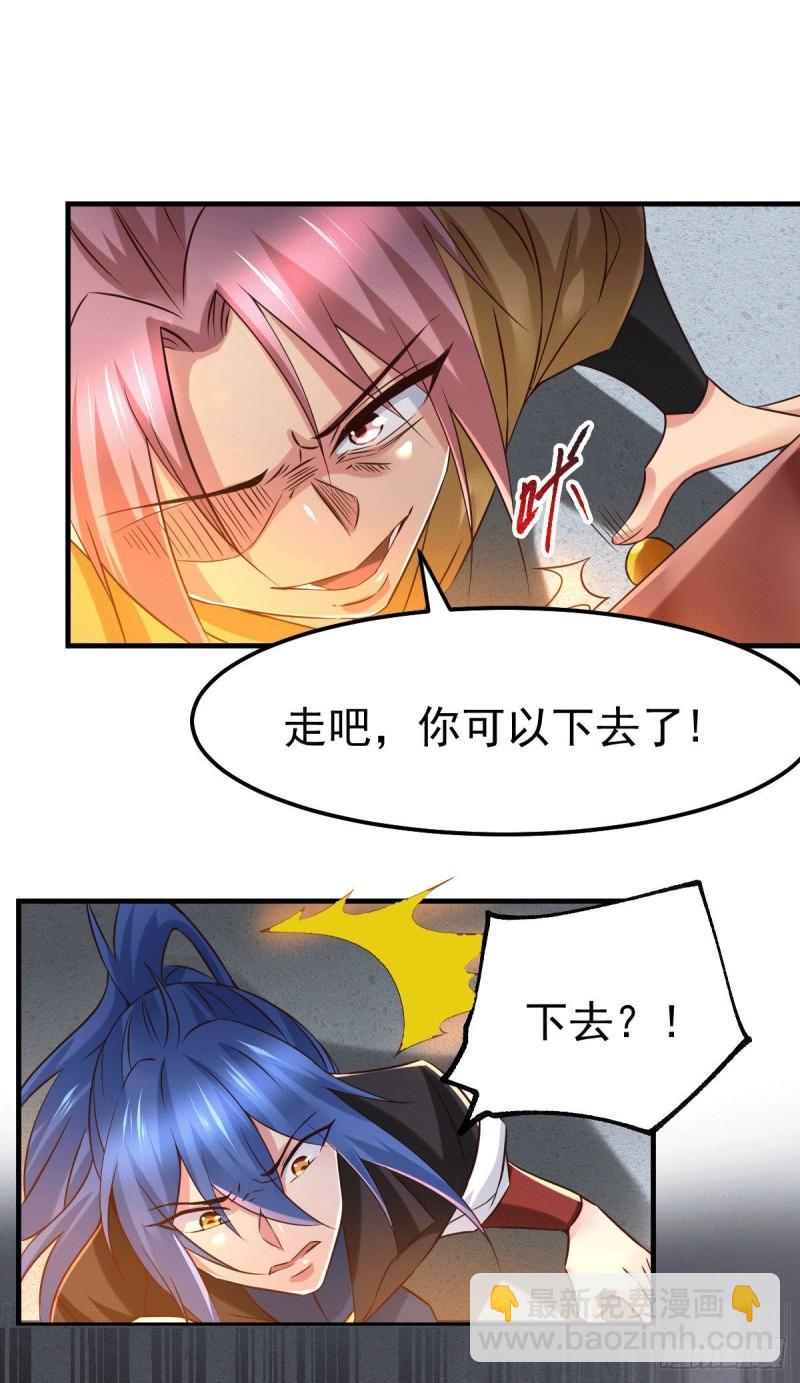 第87话 命悬一线7