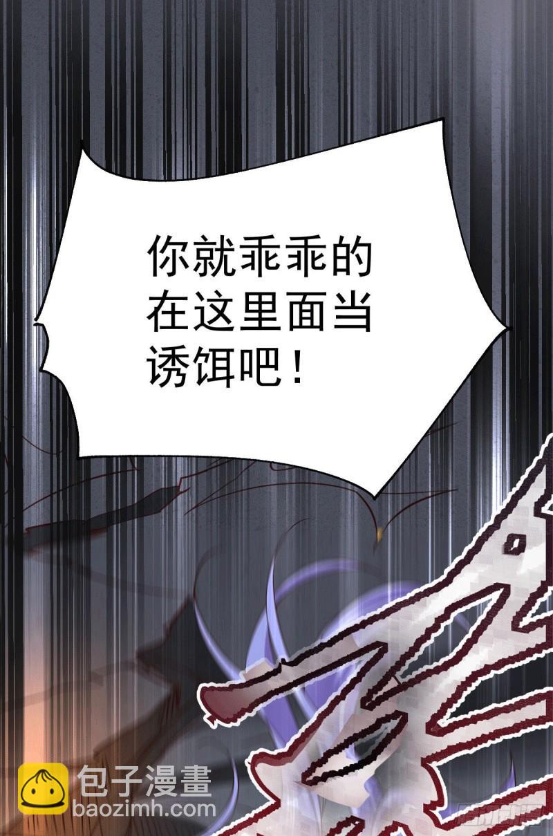 第87话 命悬一线8