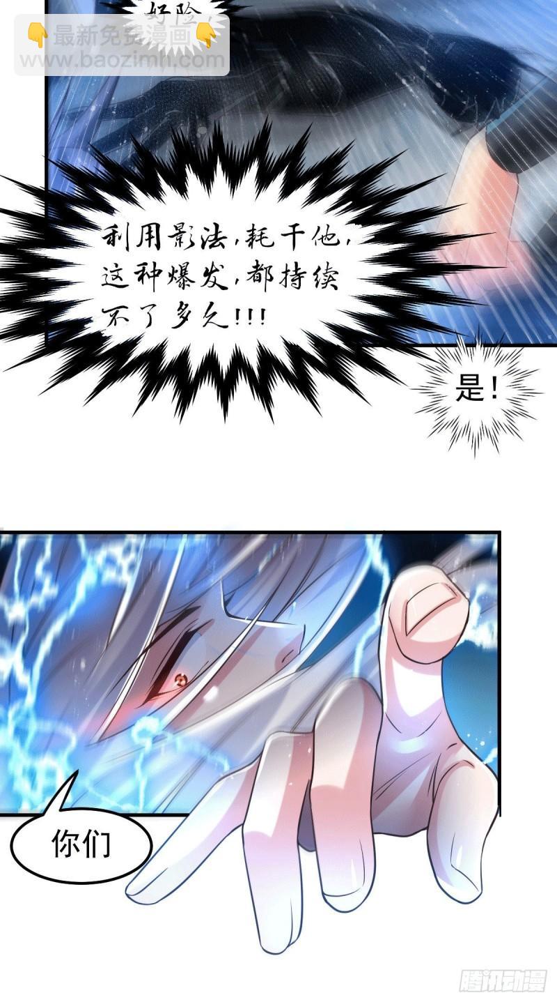 第89话 有挂就是爽！12