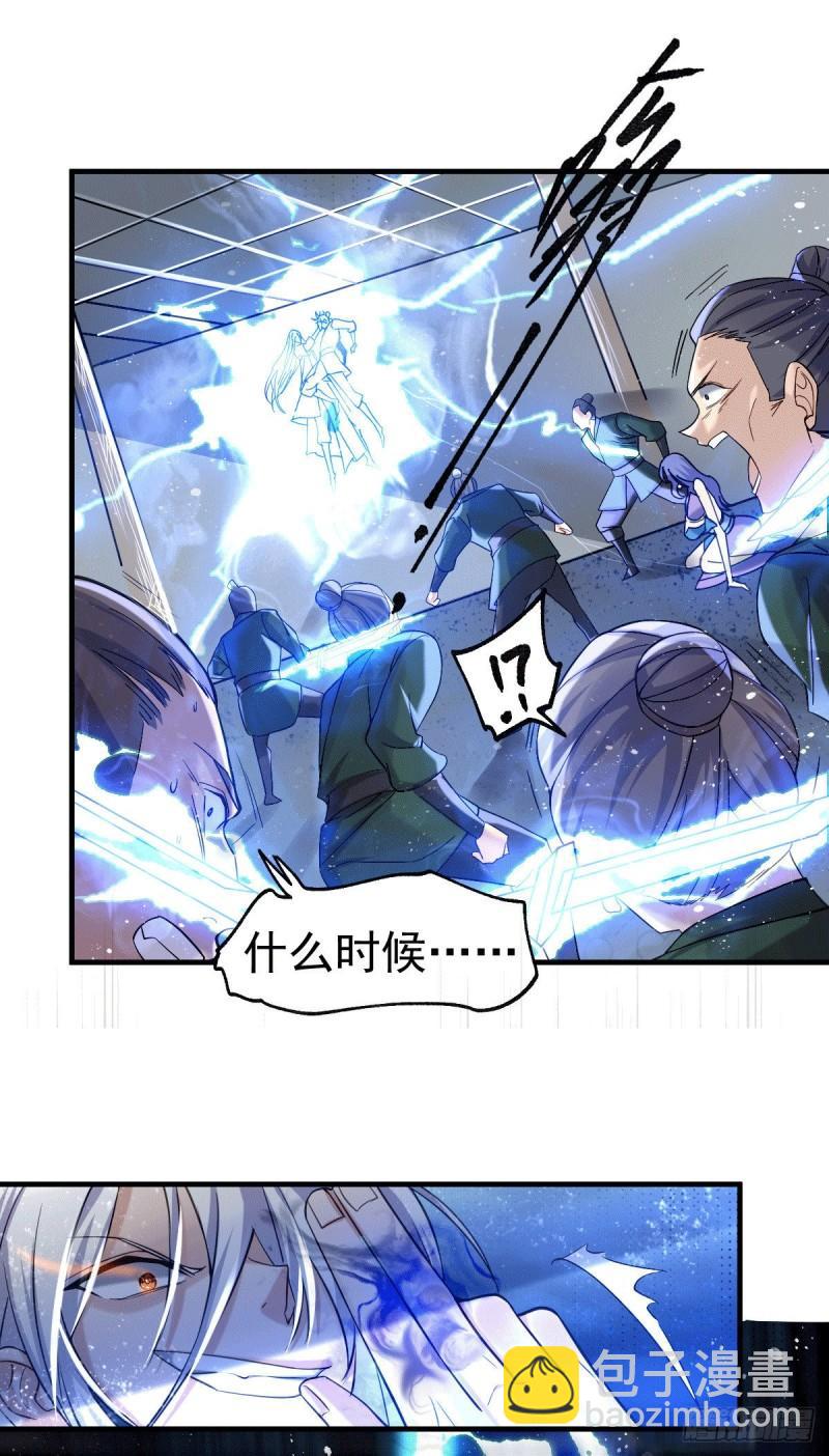第89话 有挂就是爽！15