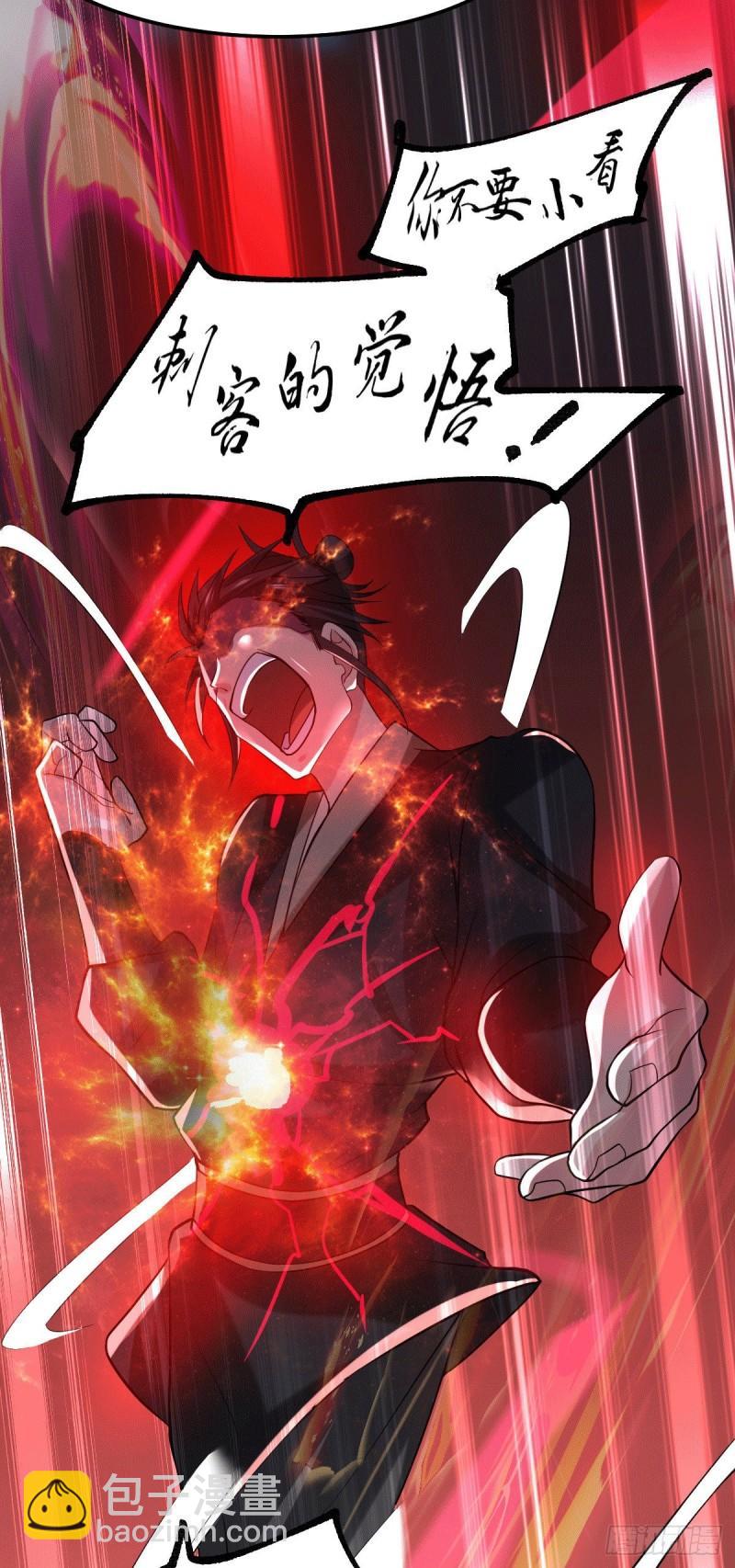 第89话 有挂就是爽！19