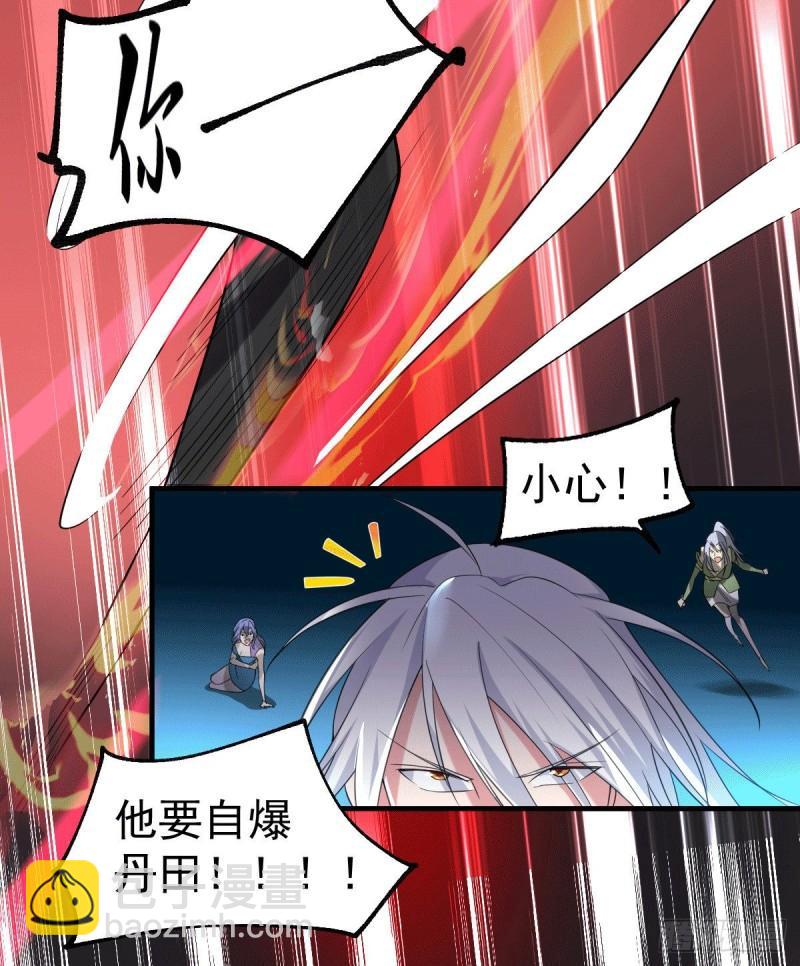 第89话 有挂就是爽！20