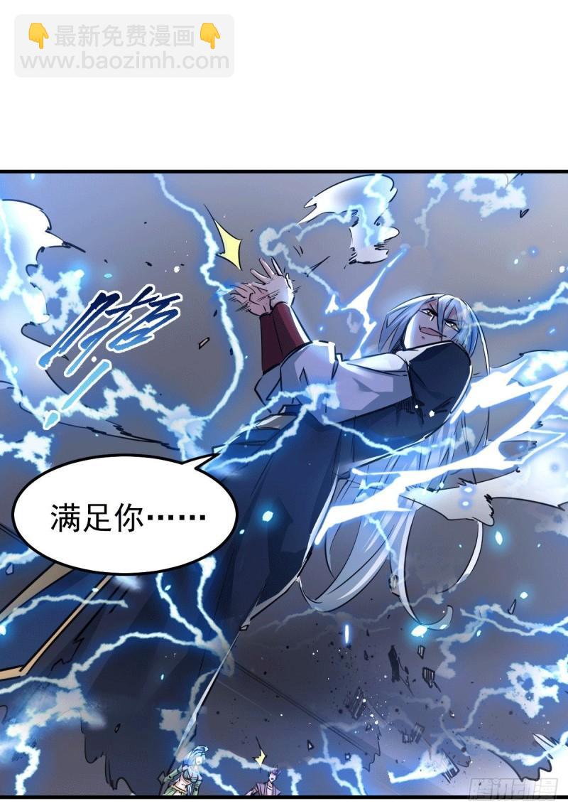 第89话 有挂就是爽！26