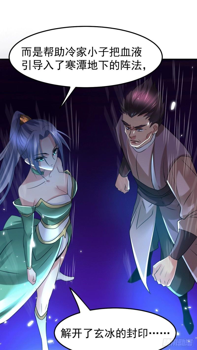 第89话 有挂就是爽！30