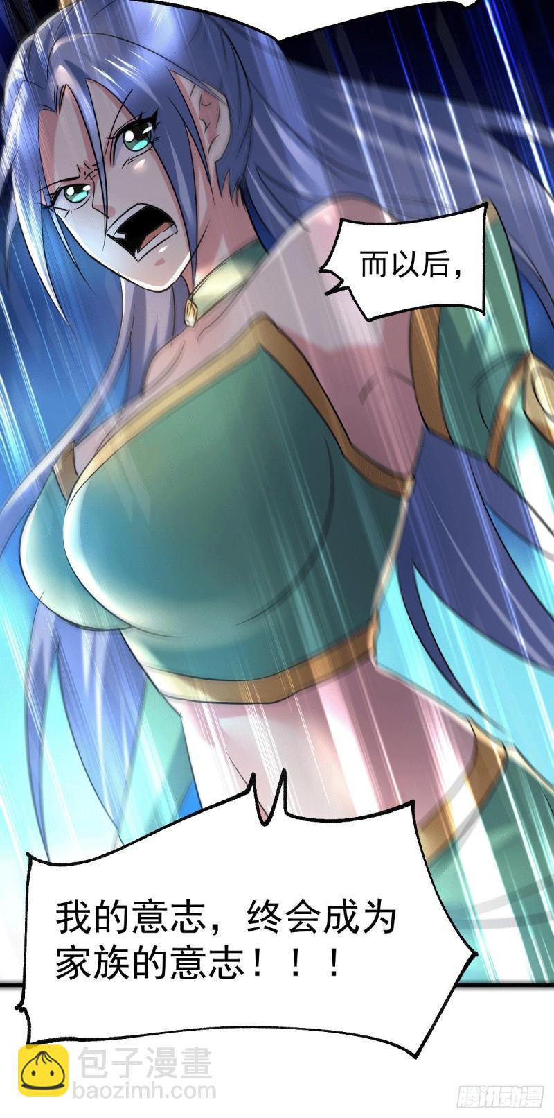 第89话 有挂就是爽！33