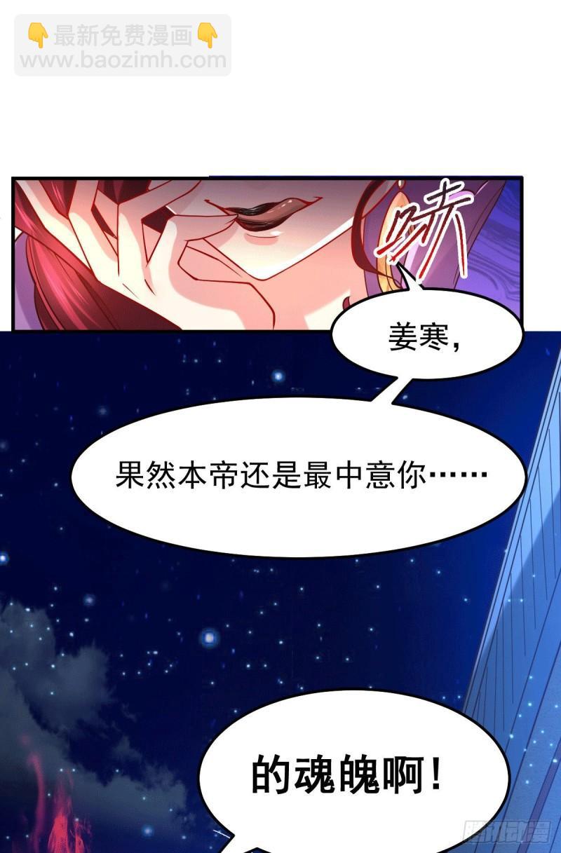 第89话 有挂就是爽！4