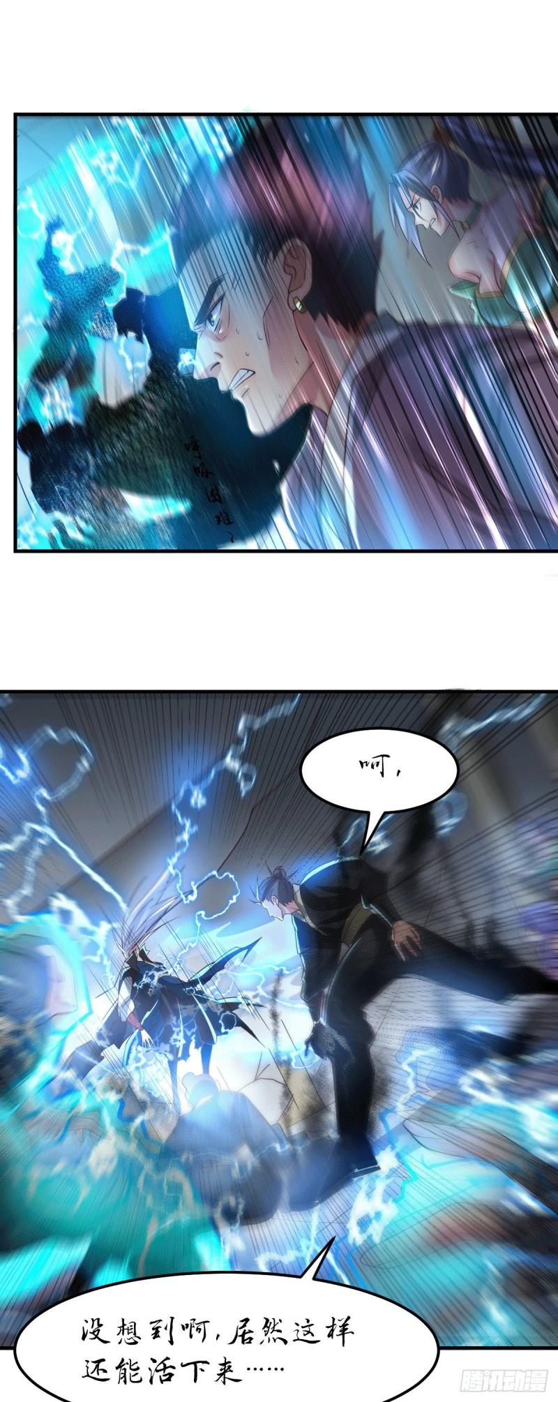 第89话 有挂就是爽！7