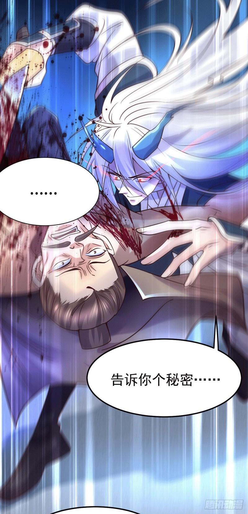 第94话 “父慈子孝”31