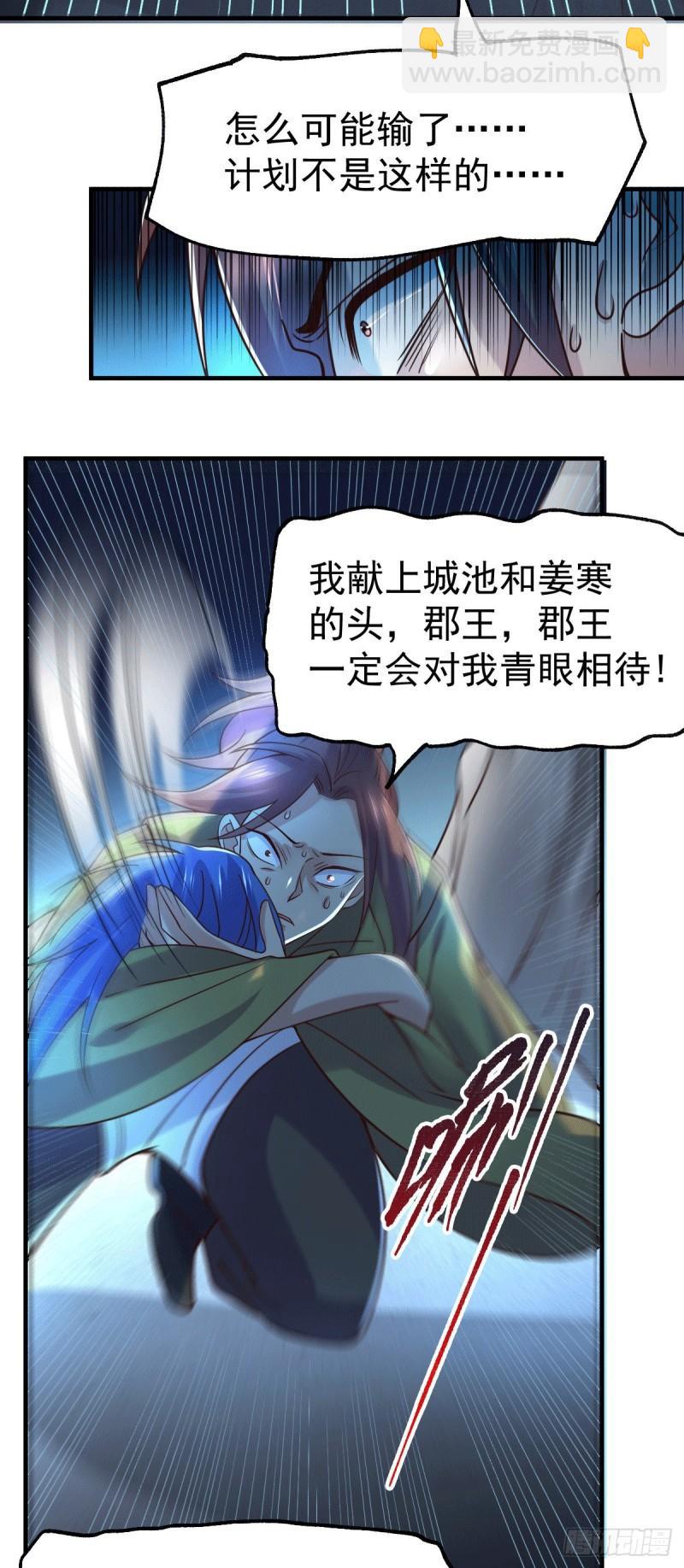 第94话 “父慈子孝”34