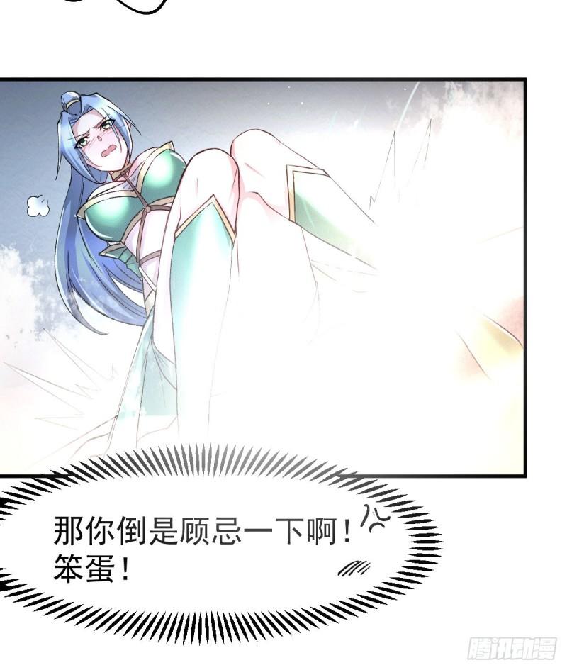 第94话 “父慈子孝”7