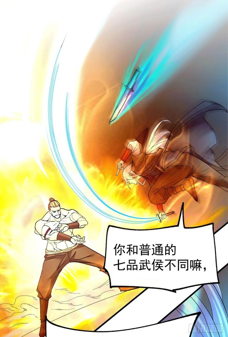 第94话 “父慈子孝”9