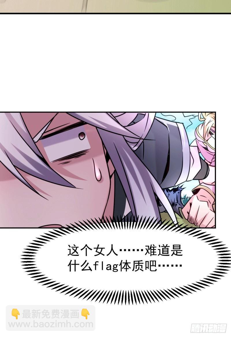 第101话 暗杀16