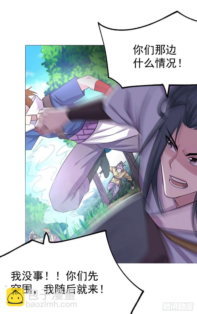 第101话 暗杀17