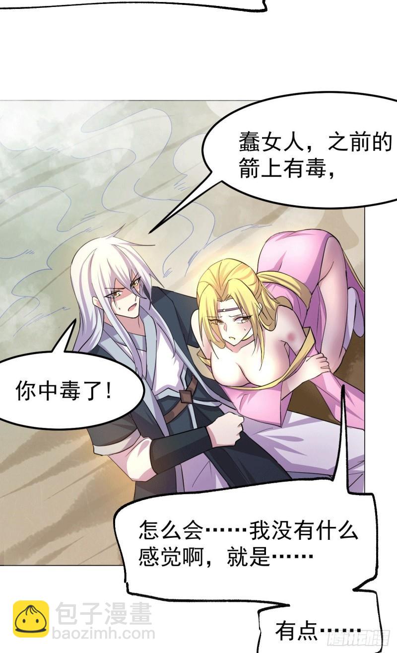 第101话 暗杀18