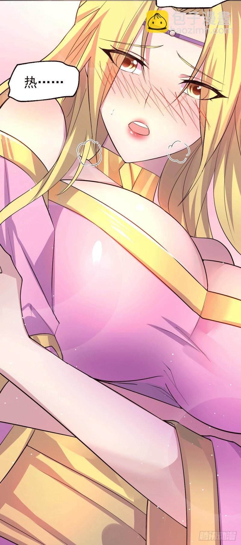 第101话 暗杀19