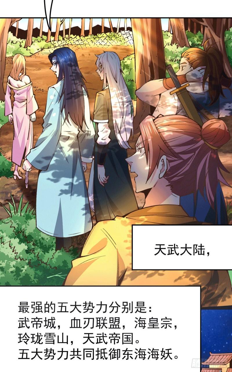 第101话 暗杀2