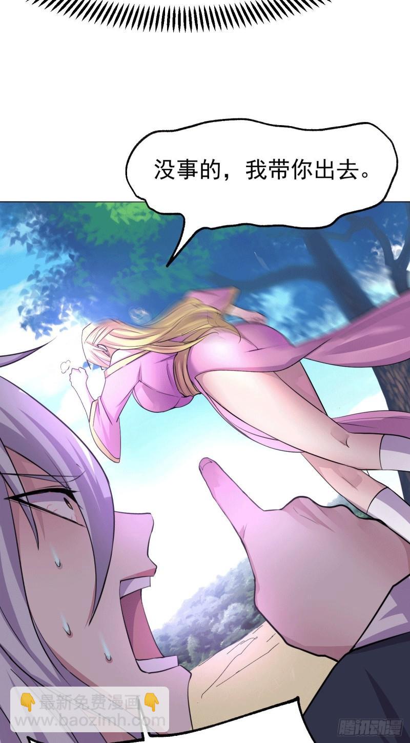 第101话 暗杀21