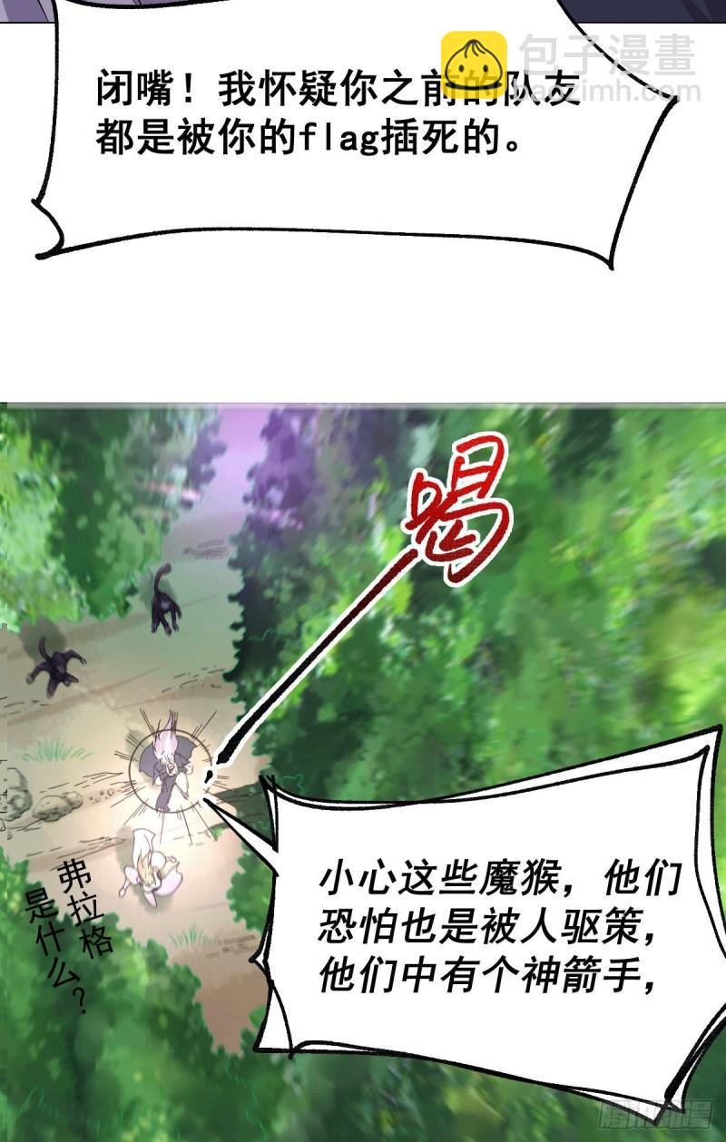 第101话 暗杀22