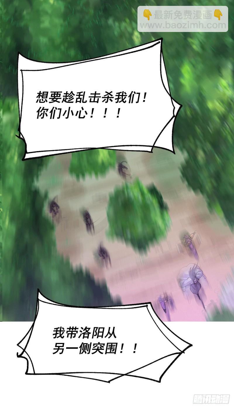 第101话 暗杀23
