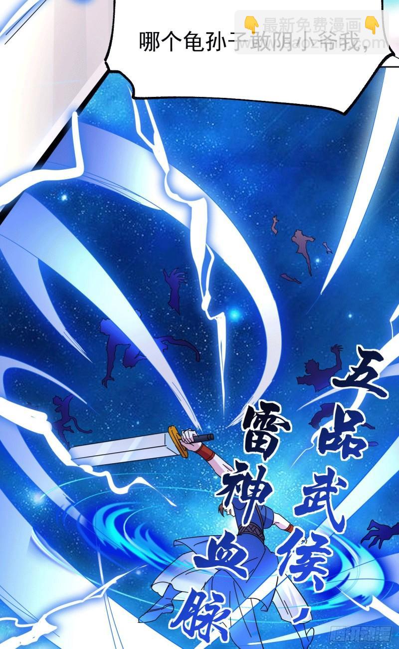 第101话 暗杀26