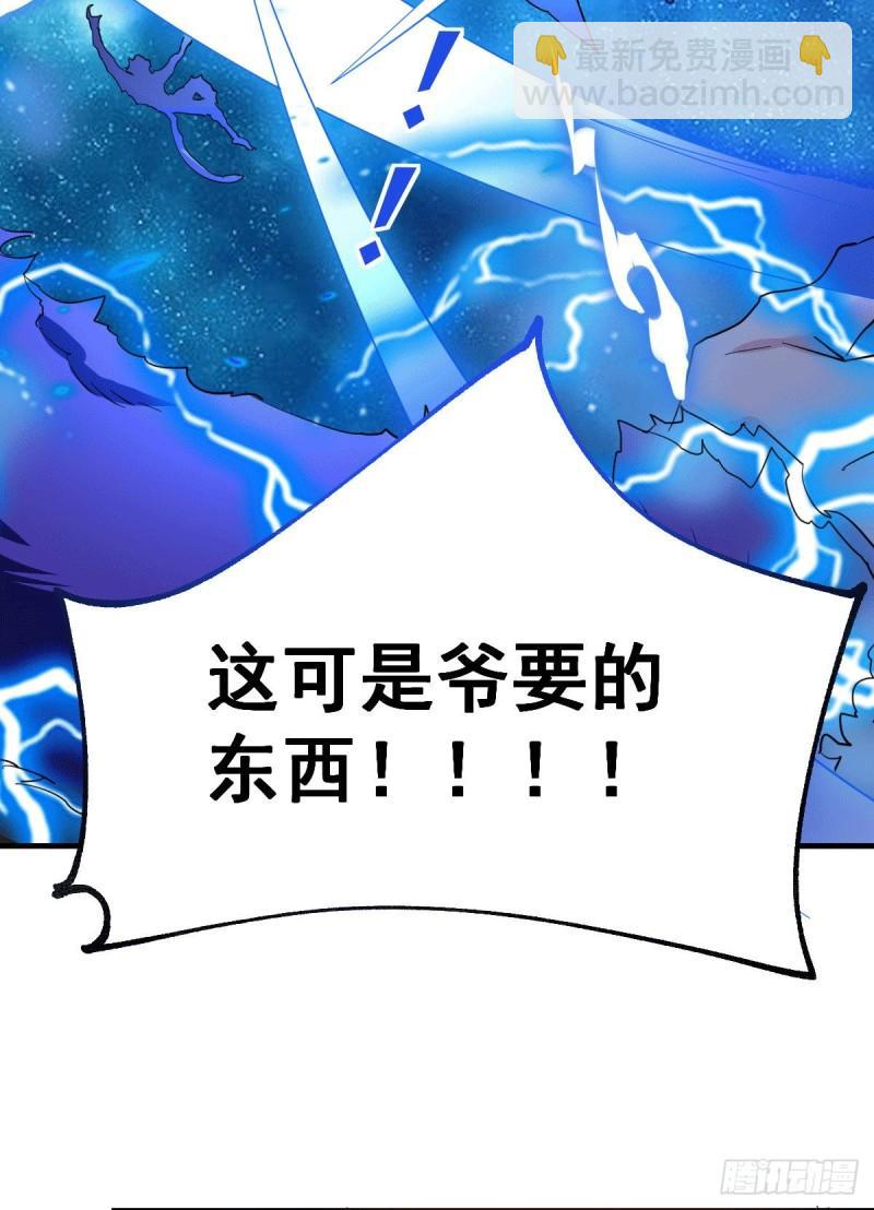 第101话 暗杀27