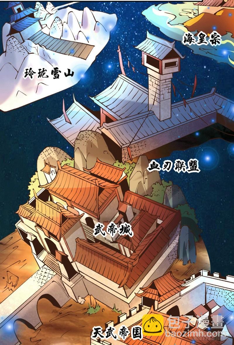 第101话 暗杀3
