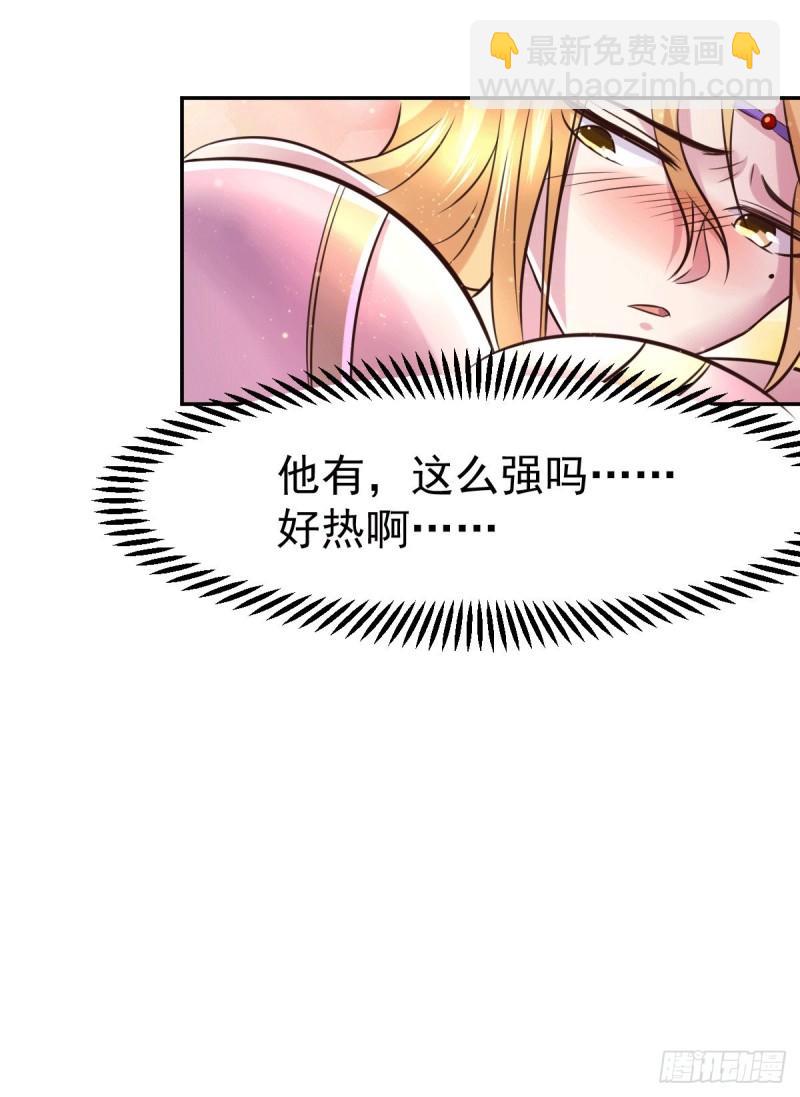 第101话 暗杀30