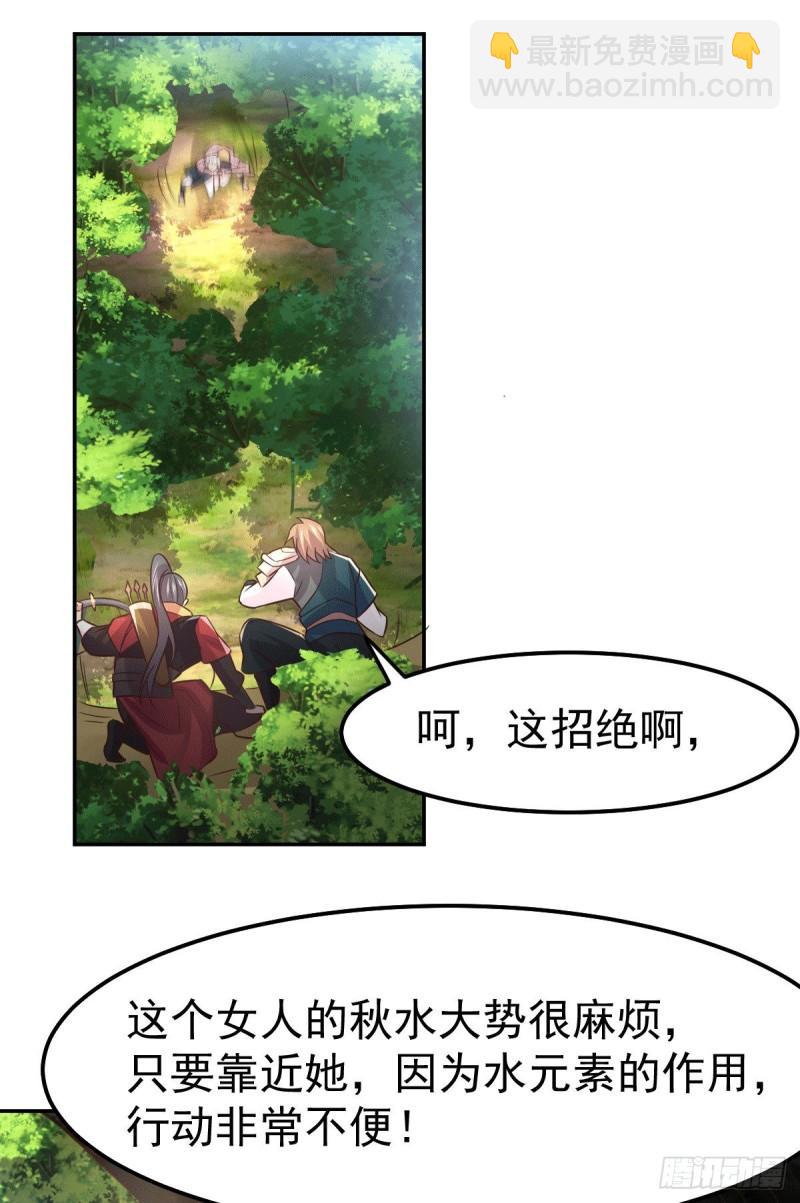 第101话 暗杀31