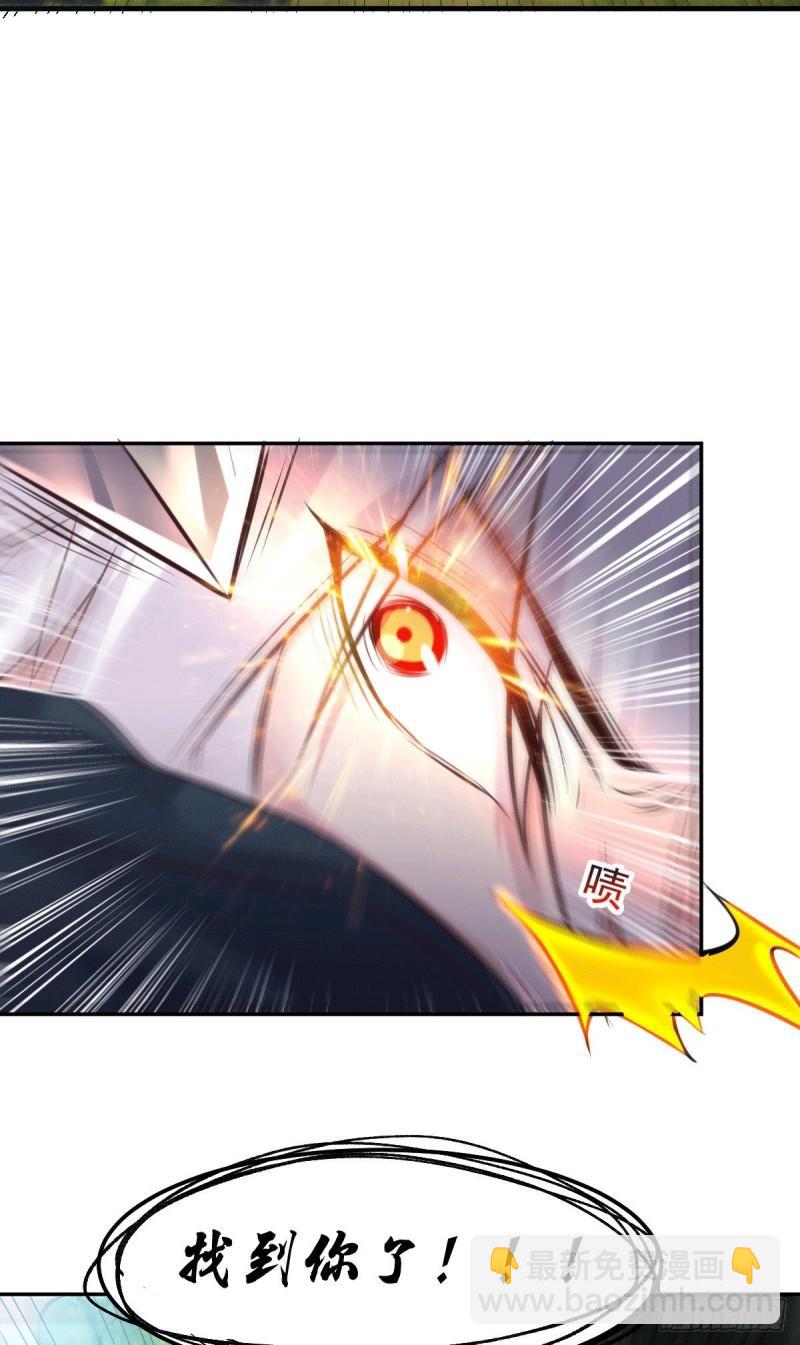 第101话 暗杀35