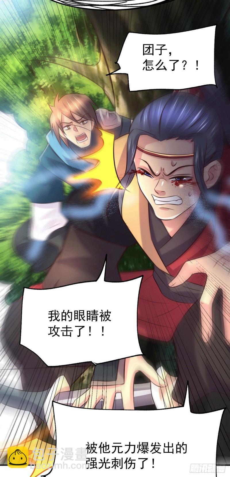 第101话 暗杀36