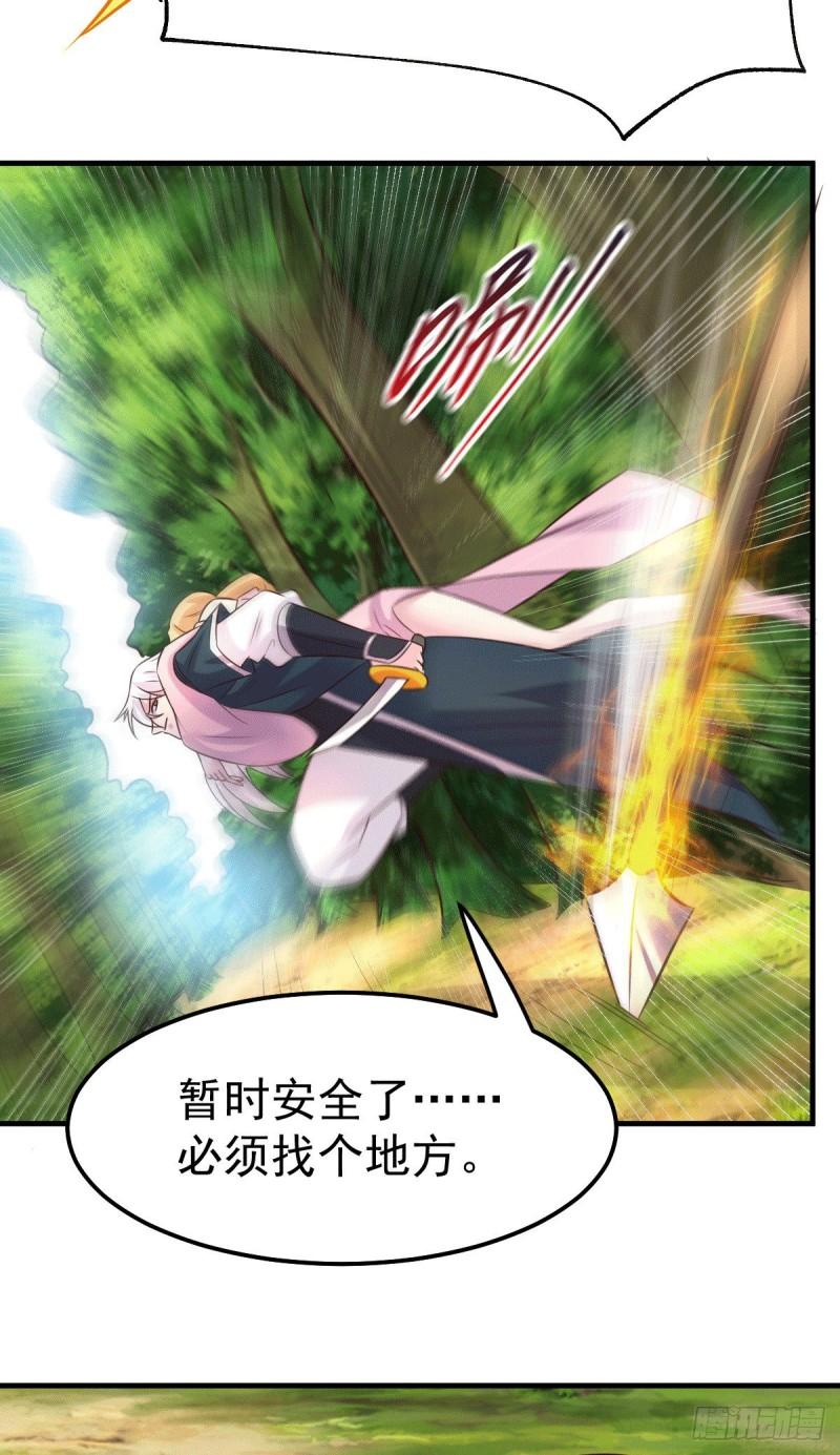 第101话 暗杀37