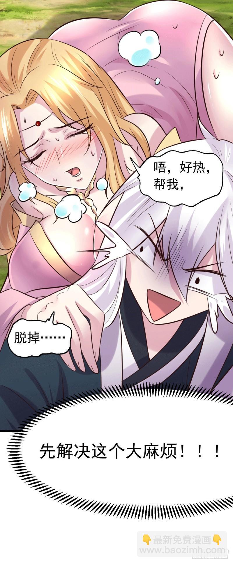 第101话 暗杀38