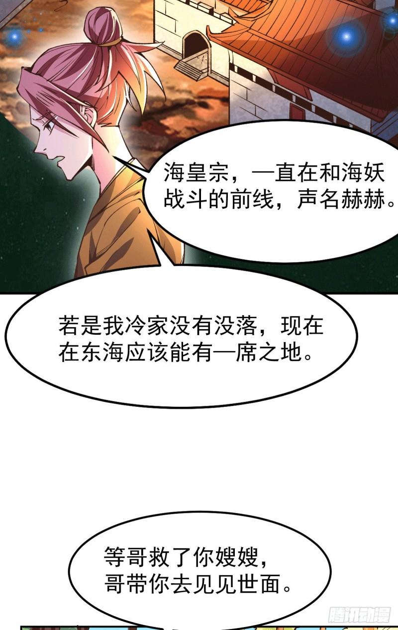 第101话 暗杀4