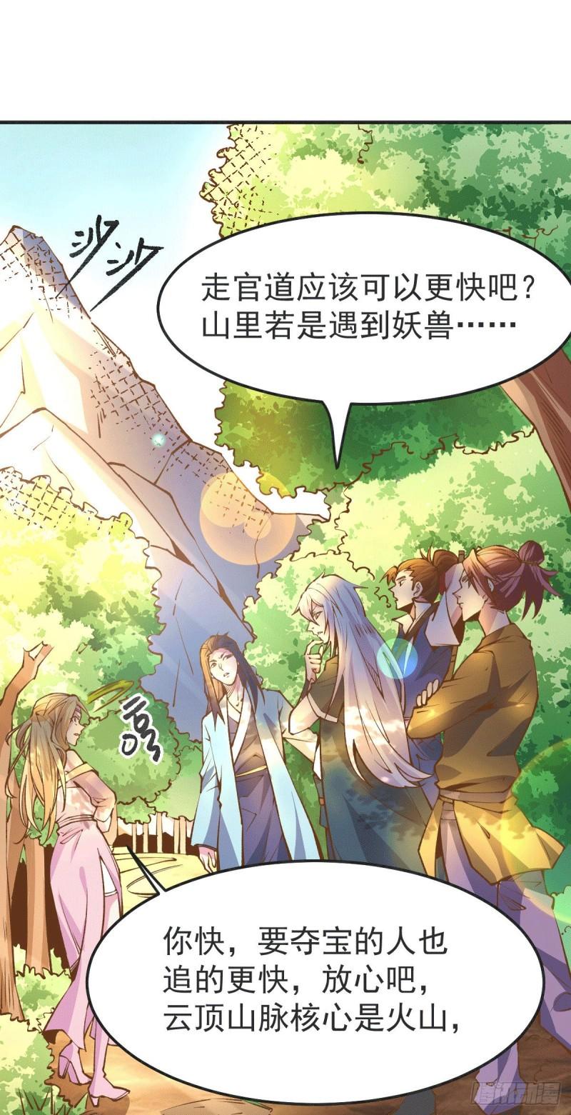 第101话 暗杀6