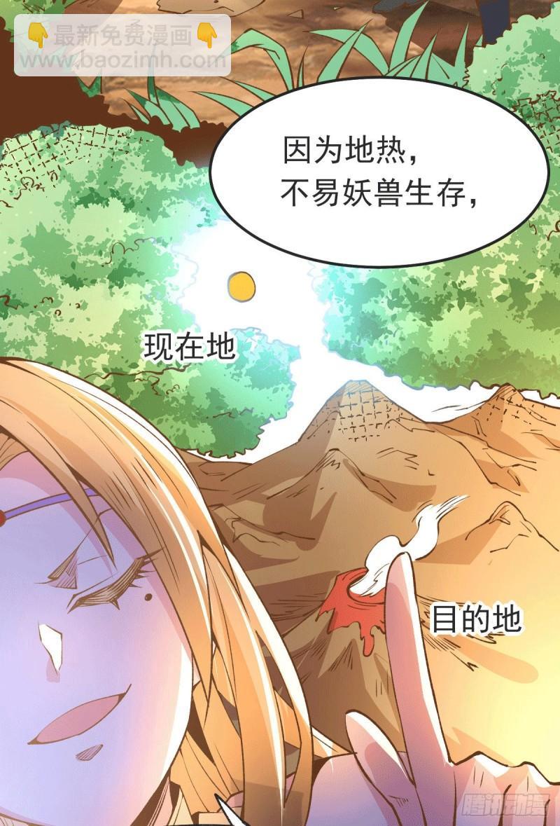 第101话 暗杀7