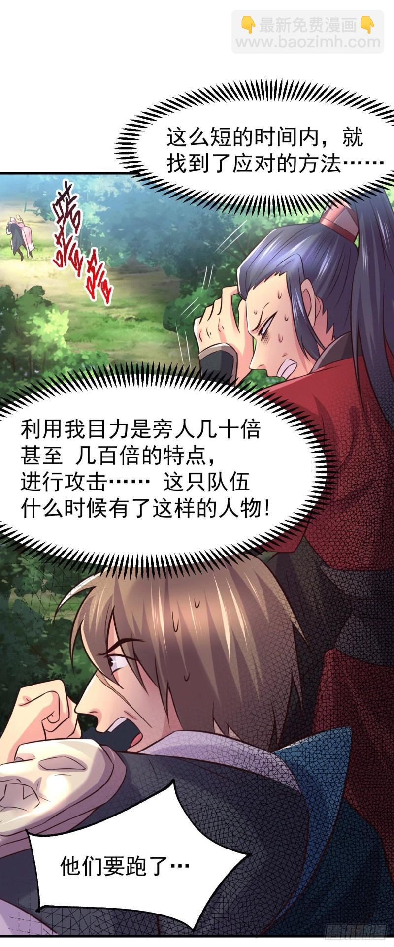 第102话 坐怀不乱1