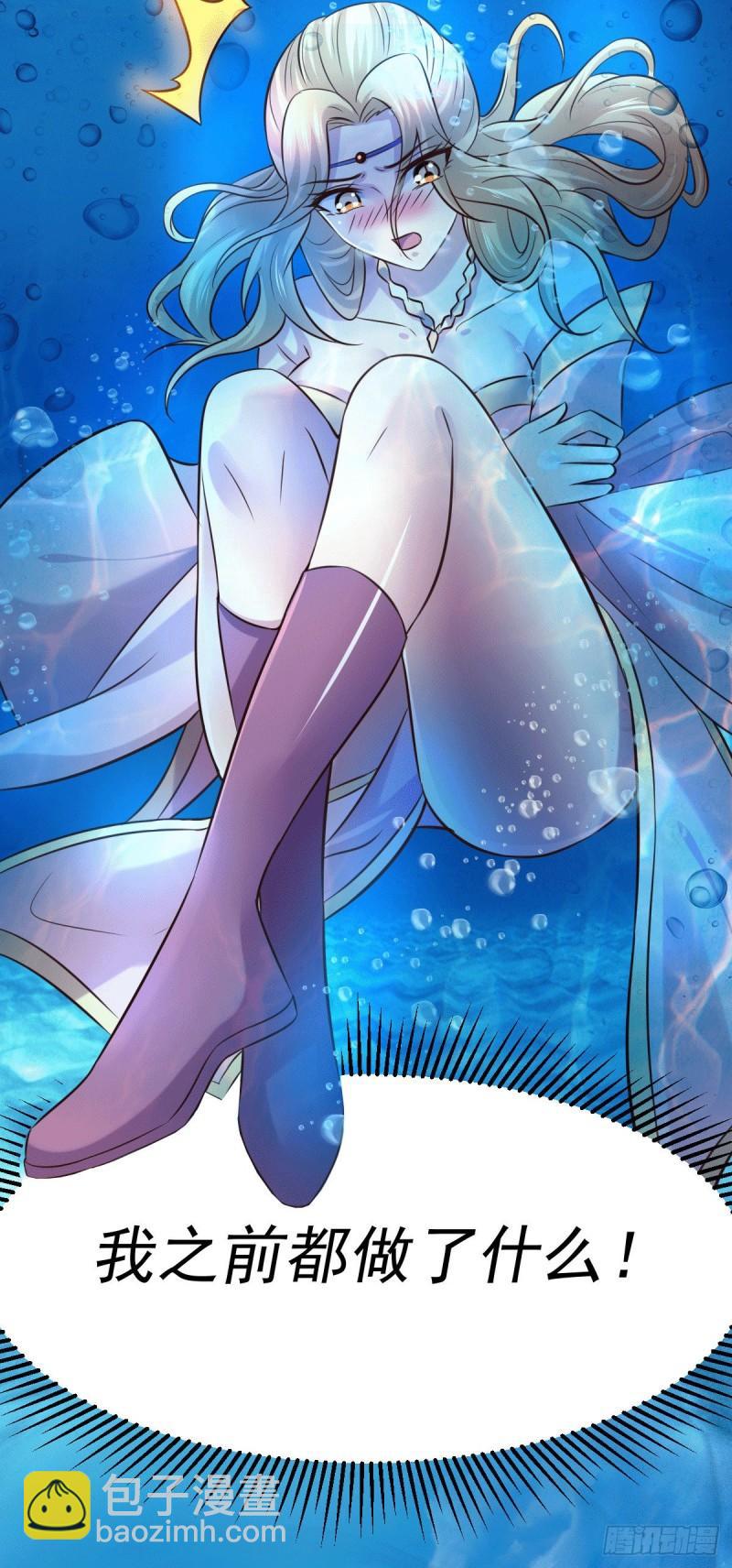第102话 坐怀不乱12