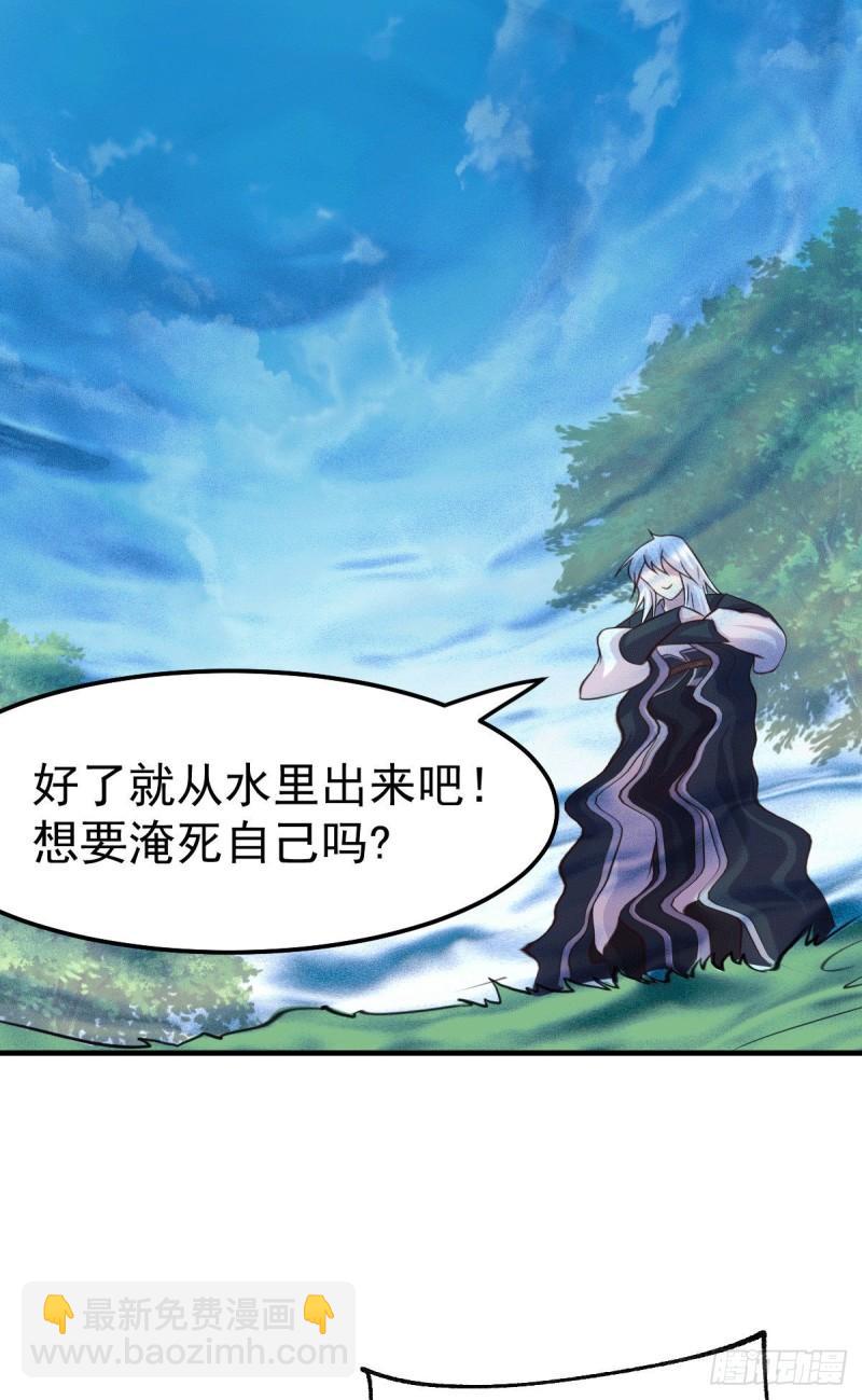 第102话 坐怀不乱13