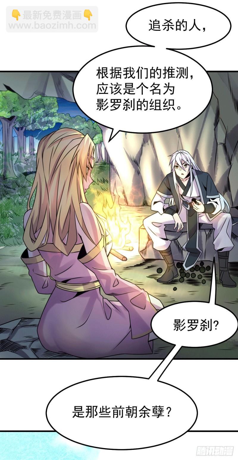 第102话 坐怀不乱18