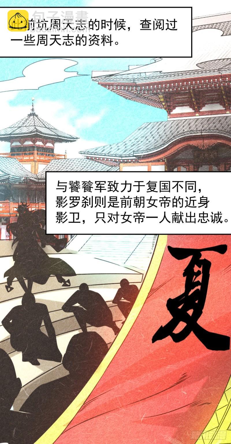 第102话 坐怀不乱19