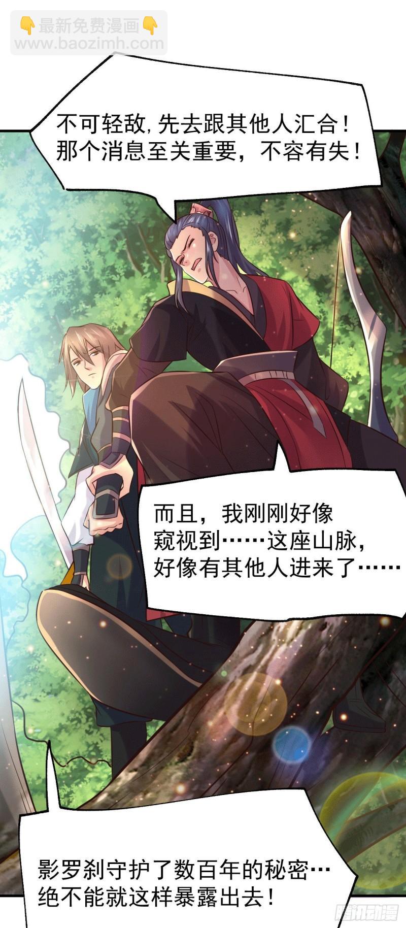 第102话 坐怀不乱2