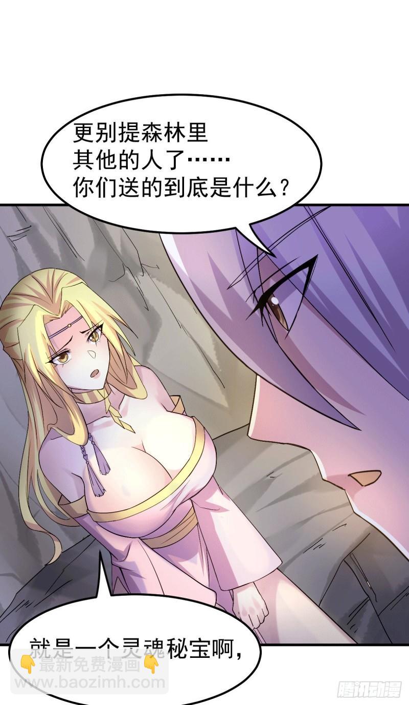 第102话 坐怀不乱22