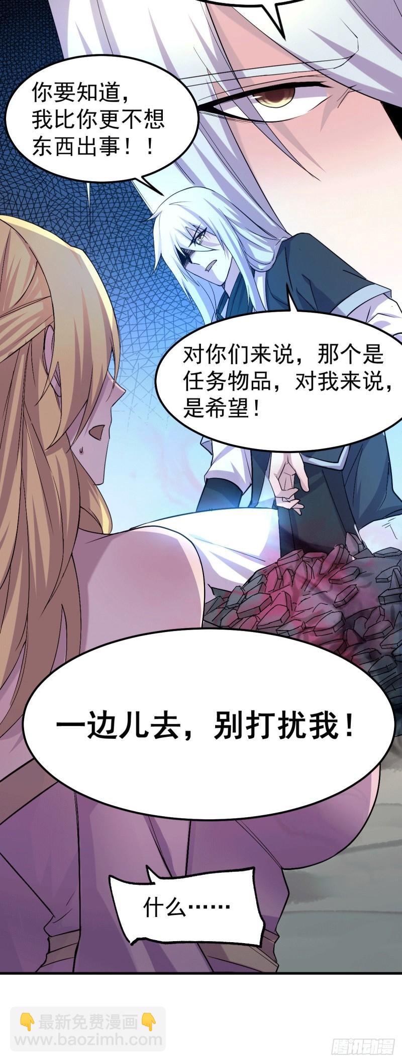 第102话 坐怀不乱27