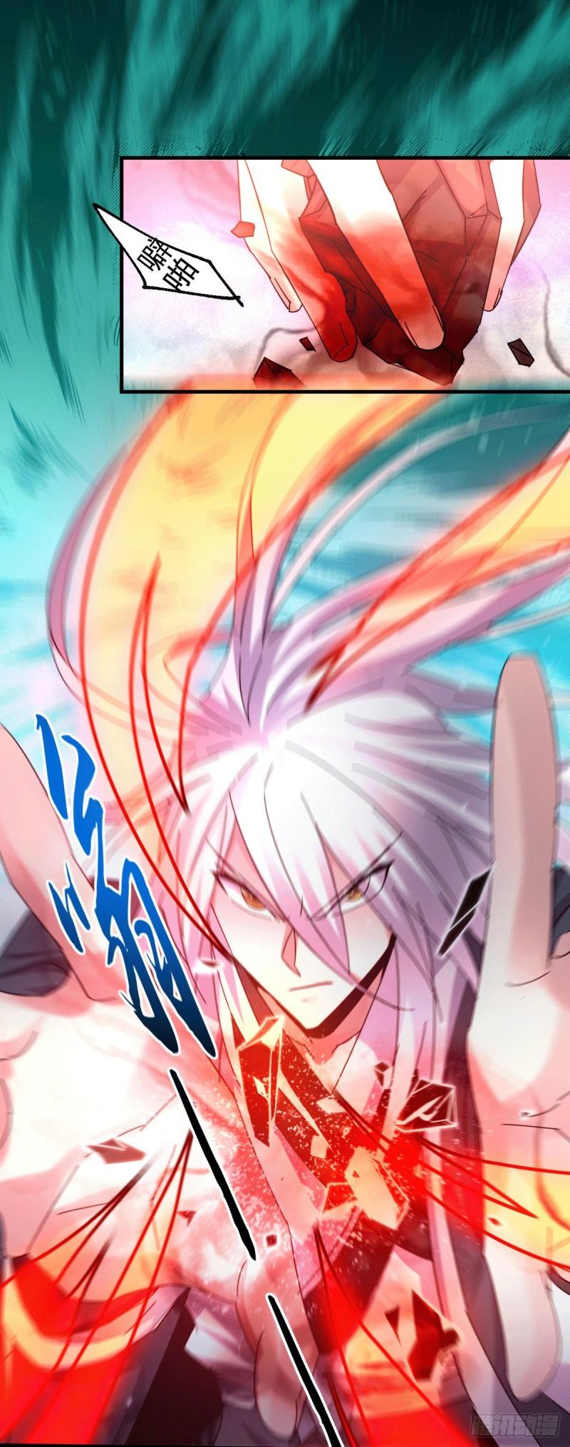 第102话 坐怀不乱28