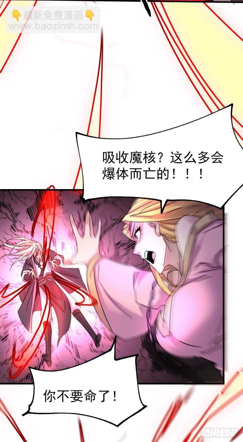 第102话 坐怀不乱29