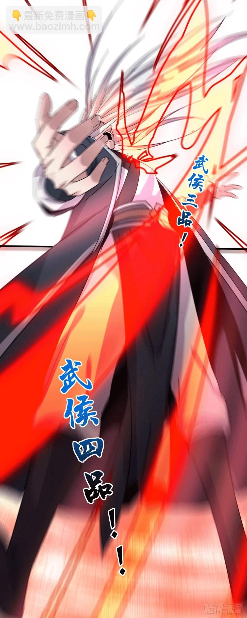 第102话 坐怀不乱30