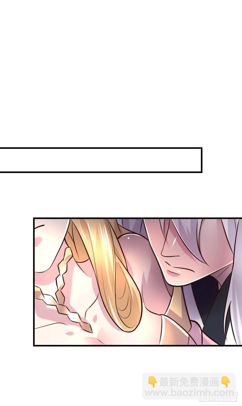 第102话 坐怀不乱4