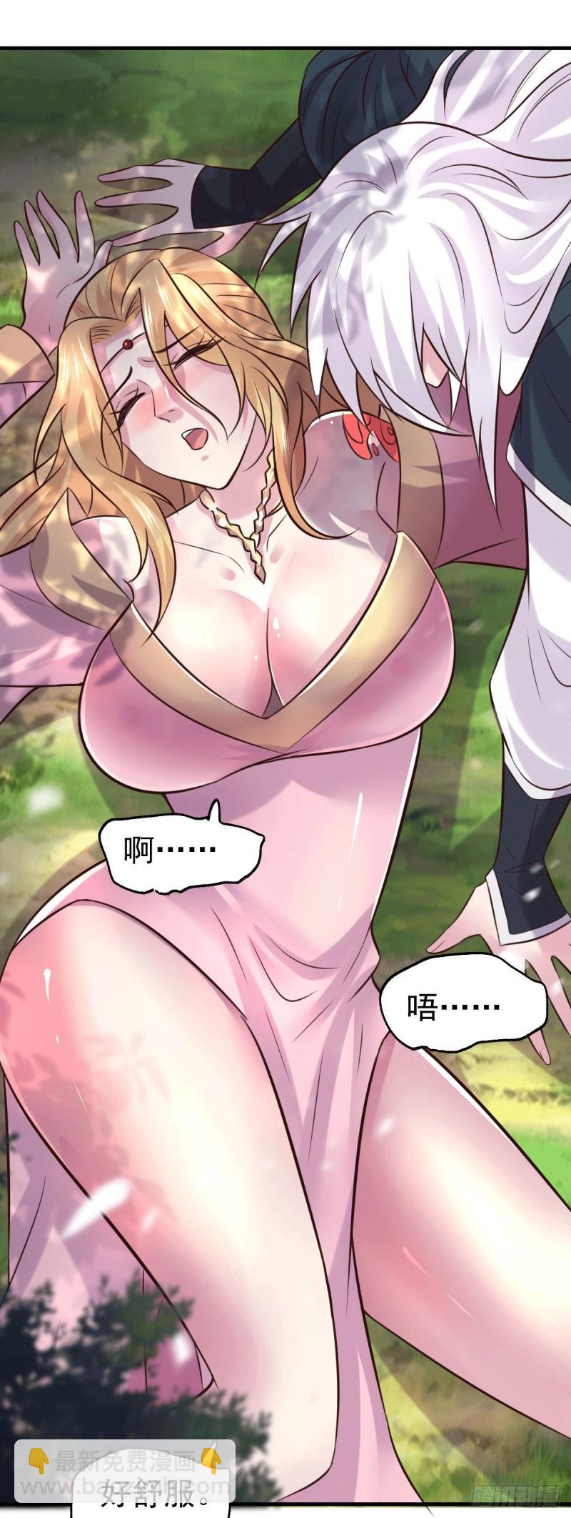 第102话 坐怀不乱5